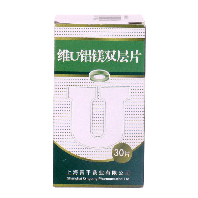 天平维u铝镁双层片30片1瓶盒用于胃十二指肠溃疡慢性胃炎胃酸过多胃