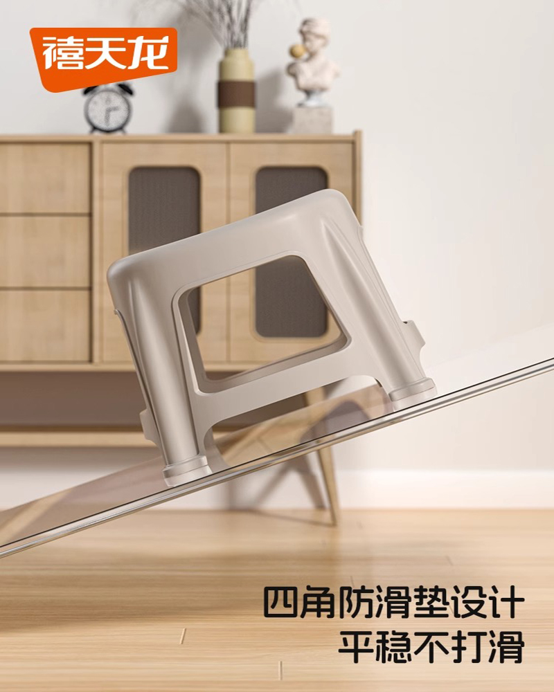 禧天龙塑料哈伦登成人儿童加厚收纳登高清大图