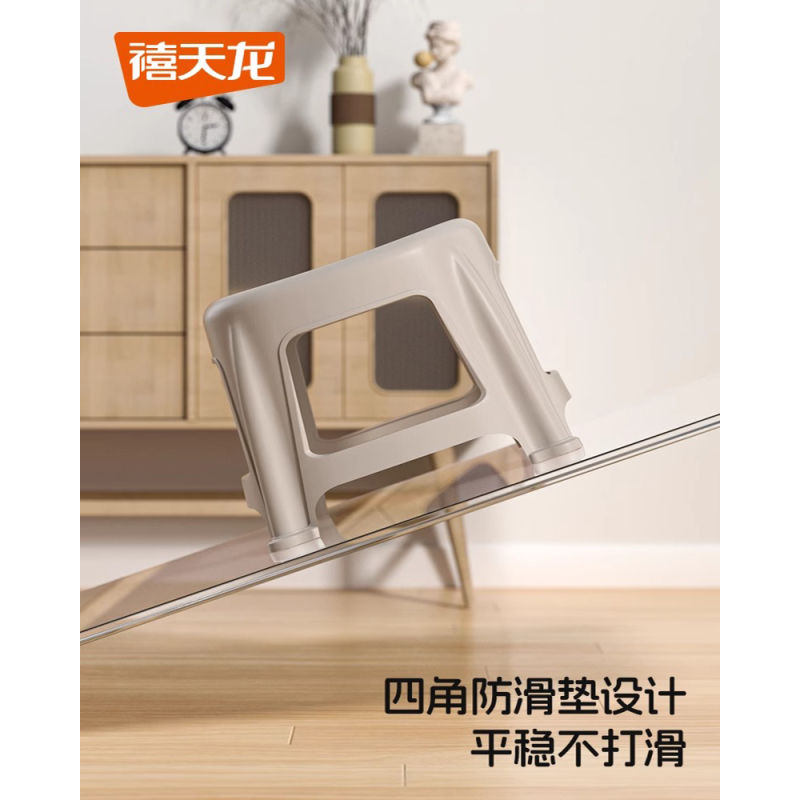 禧天龙塑料哈伦登成人儿童加厚收纳凳