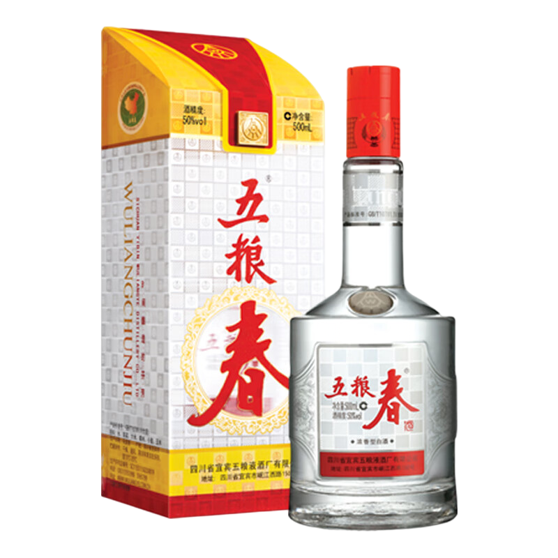 五粮股份 五粮春50度500ml*2瓶浓香型白酒双瓶 佳节送礼