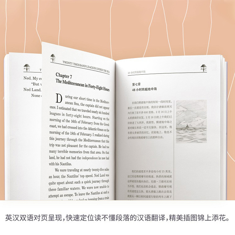 [正版]含音频初高中生英语课外分级床头灯系列英汉双语读物3000词 呼啸山庄简爱飘红与黑傲慢与偏见中英文对照书籍 云图