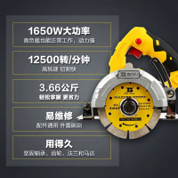 波斯 石材切割机1650W标配不含锯片