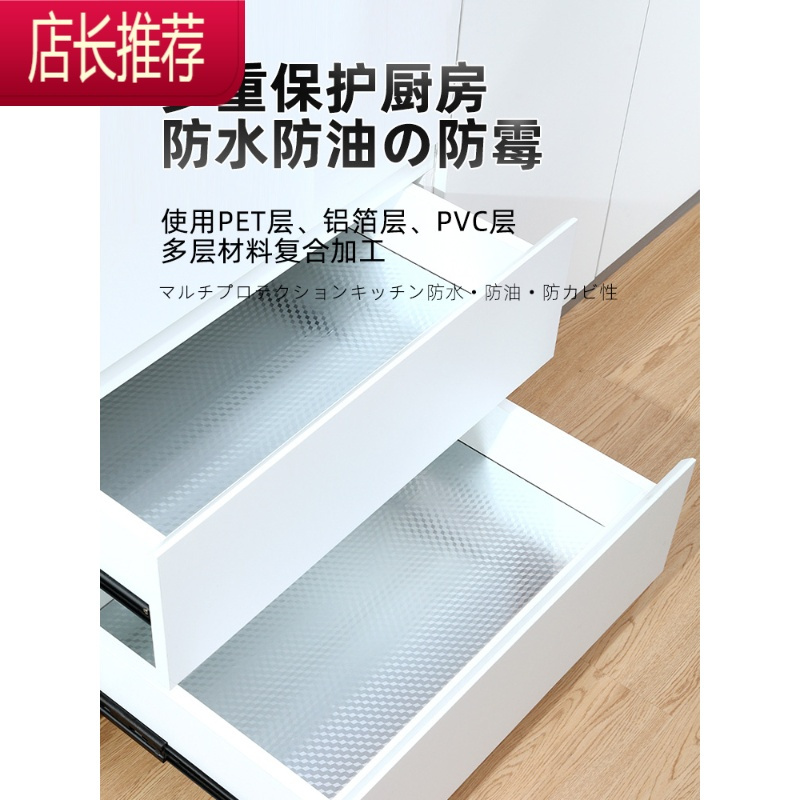 家用厨房灶台防油贴纸橱柜防水加厚铝箔纸防火墙壁自粘JING PING [店长推荐]透明款8米-大众家庭选择