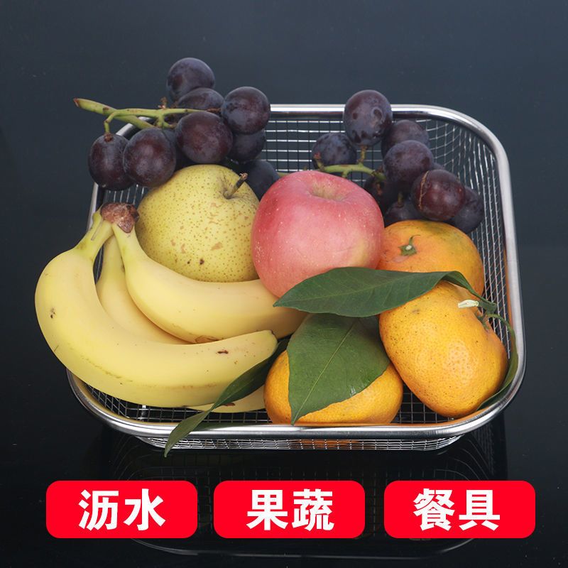 小号筷子篮 不锈钢多用网篮椭圆篮厨房洗菜篮水槽洗菜盆沥水篮筷子篮水果蓝