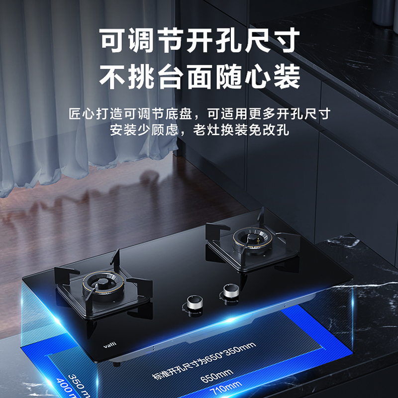 华帝(vatti)23m³吸力烟灶套餐挥手顶吸天然气抽油烟机灶具套餐自动清洗5.0kW大火大火灶具i11157+71B