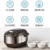 美的(Midea)电饭煲5L/升家用智能预约电饭锅微电脑式大容量24小时预约不粘锅不溢锅内胆厚实耐用蜂窝内胆