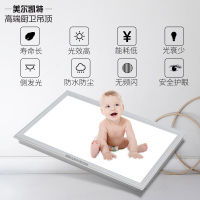 美尔凯特(MELLKIT)集成吊顶灯 嵌入式led吸顶灯 卫生间灯平板面板灯厨卫灯 铝扣板厨房灯具