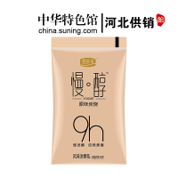[中华特色]河北供销馆 君乐宝 慢醇酸牛奶150g*12袋整箱装 原味炭烧网红牛奶 风味发酵乳早餐奶 河北石家庄特产华北