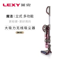 莱克(LEXY)吸尘器VC-SPD502-5立式 多功能 无线大吸力除螨吸尘器 魔洁M85
