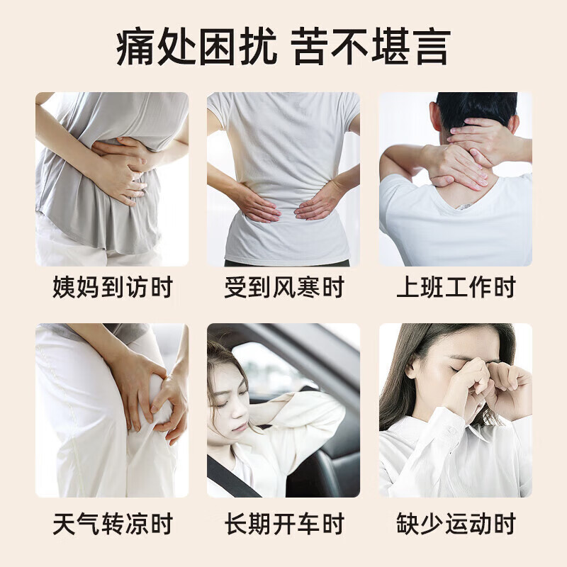元气达人海盐热敷包肩颈椎腰腿热敷高清大图