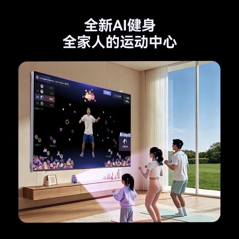 长虹75英寸RGB-MiniLED电影原画六面纯平壁画电视屏幕抗反光超薄电视75D7S Pro高清大图