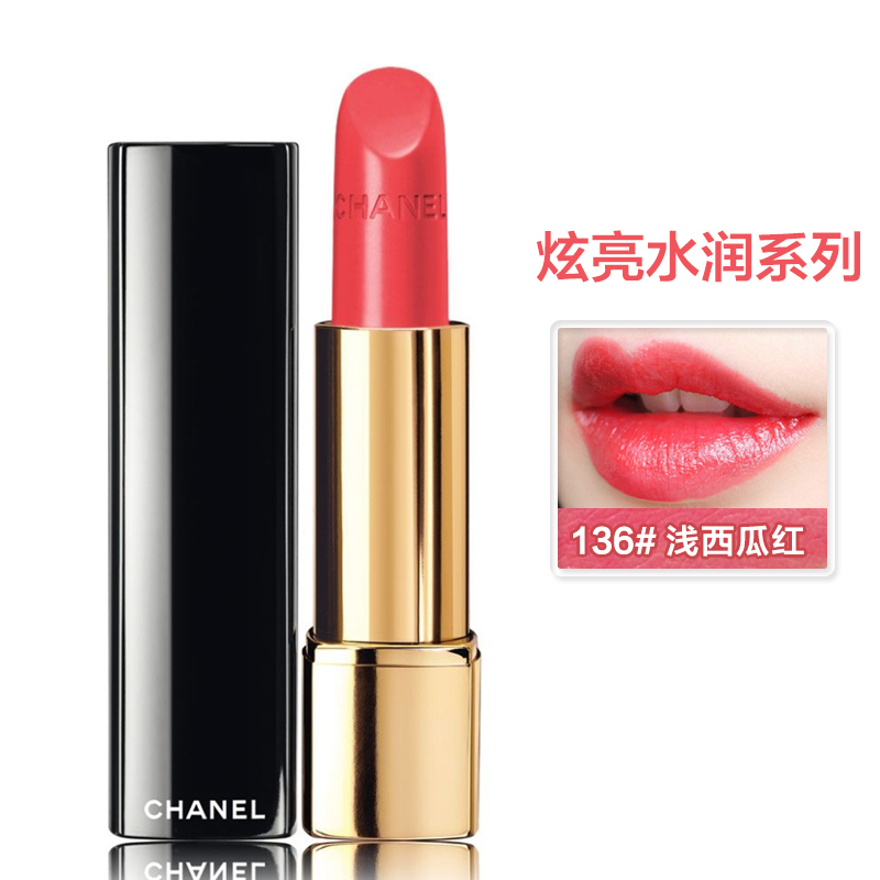 CHANEL香奈儿口红/唇膏炫亮魅力水润系列 哑光丝绒系列唇膏3.5g炫亮魅力水润136#