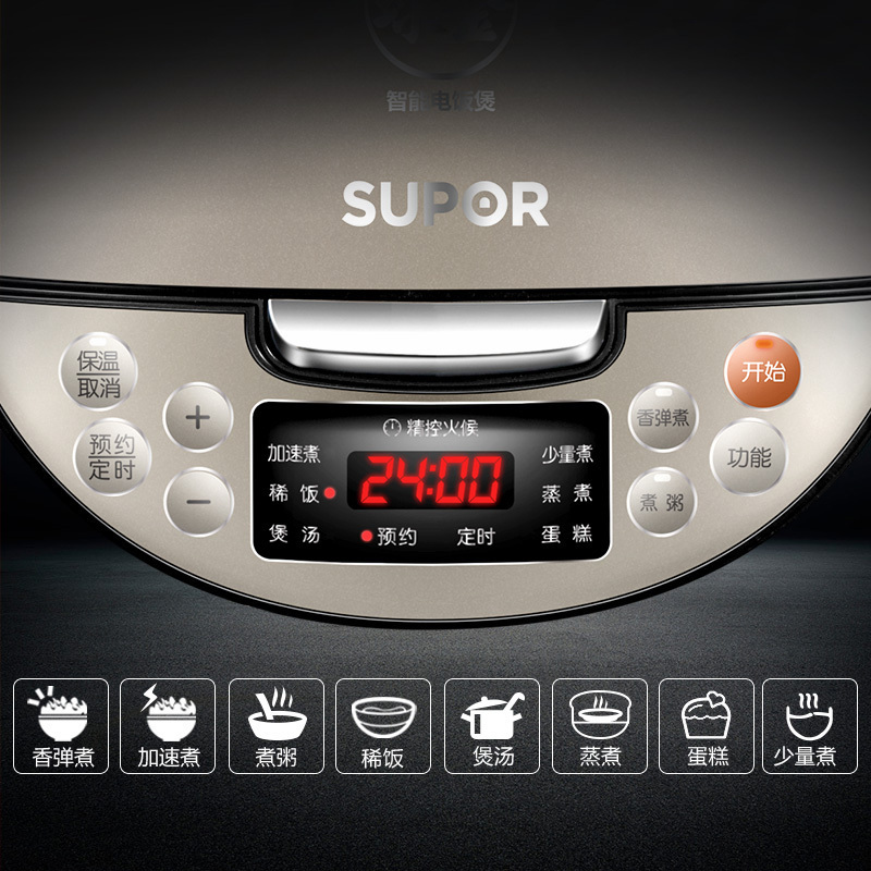 苏泊尔(SUPOR) 电饭煲 CFXB40FC9033Q-75 电饭锅4L容量球釜内胆拉丝不锈钢机身预约功能 立体式加热
