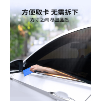 [补贴10%]车载汽车遮阳帘汽车防蚊虫纱窗车窗专用窗帘车载防蚊网车内防晒窗纱网隐私遮阳帘