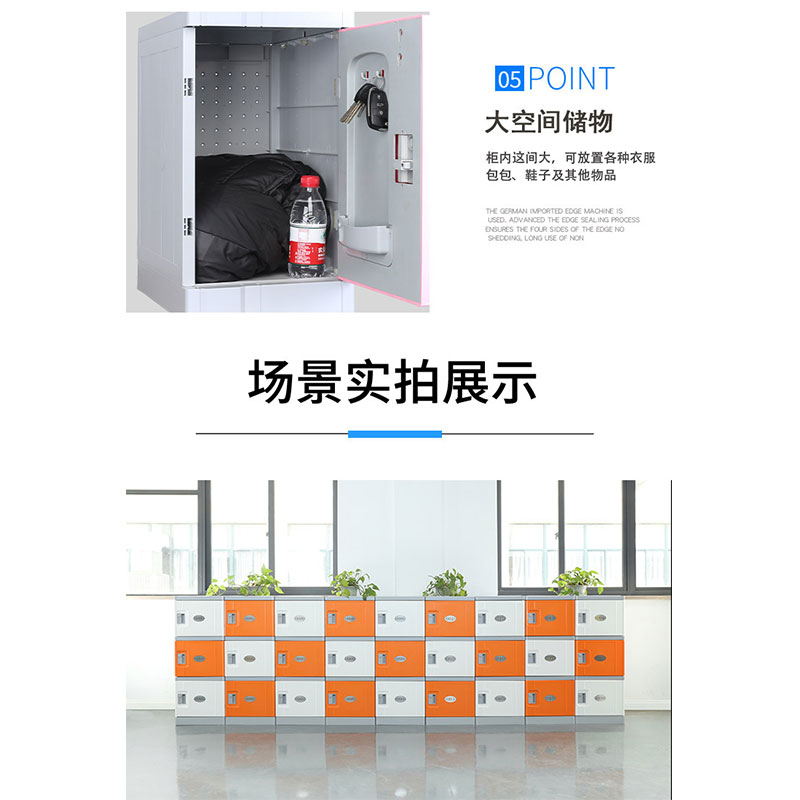 鑫睿辉 ABS更衣柜 12门1380*500*1940mm 台高清大图