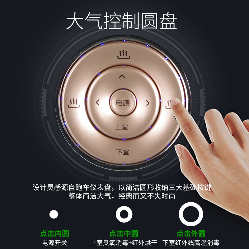 圣托(Shentop)立式消毒柜大型家用 大容量商用厨房 多人餐具安全灭保洁 远红外线高温消毒碗柜 ZTD388-A10