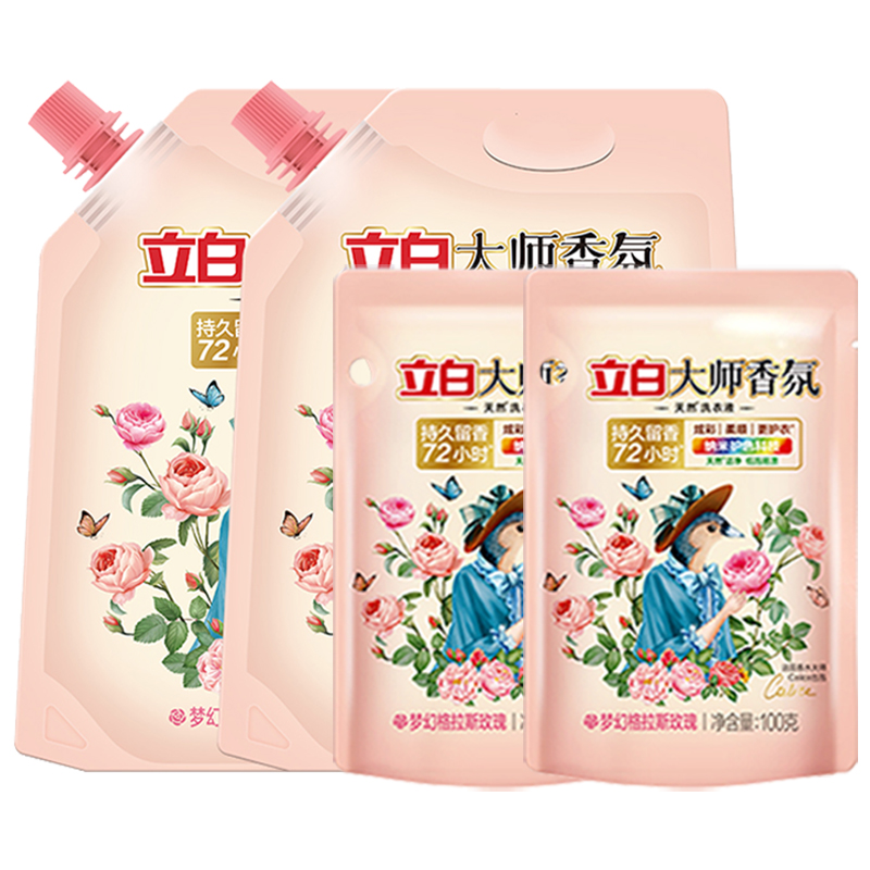 立白洗衣液套装2.2kg持久留香dsy2kgd-dsy2