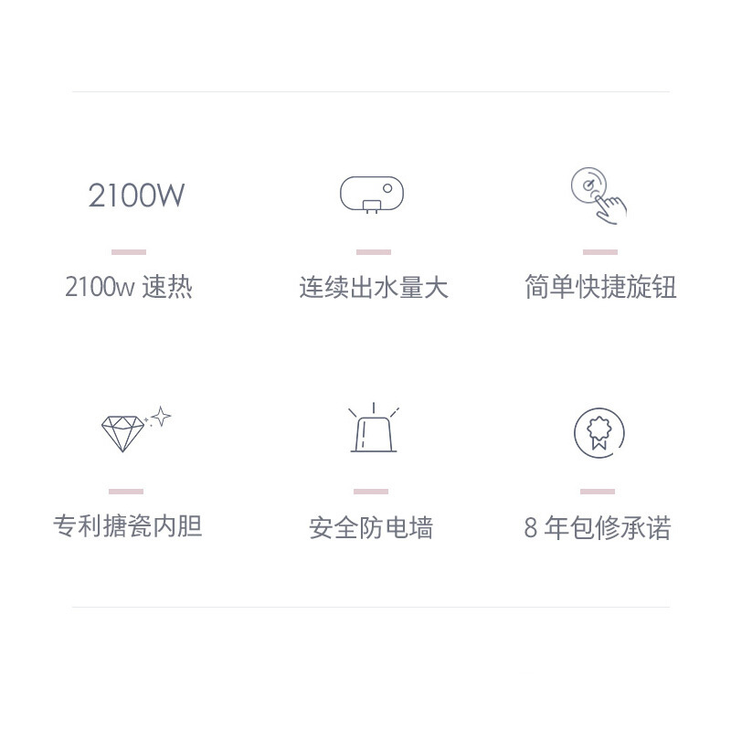 美的出品comfee电热水器家用速热卫生间洗澡储水式安全防电墙保护 40升安全防电墙+旋钮控温
