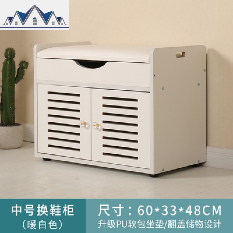 换鞋凳鞋柜家用口收纳储物凳子多功能可坐沙发凳软包坐垫穿鞋凳 三维工匠收纳凳高清大图