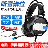 友柏A10 电脑有线耳机头戴式带麦克风 游戏带话筒 吃鸡电竞7.1声道耳麦 台式机笔记本手机有线非蓝牙 A10黑蓝长麦