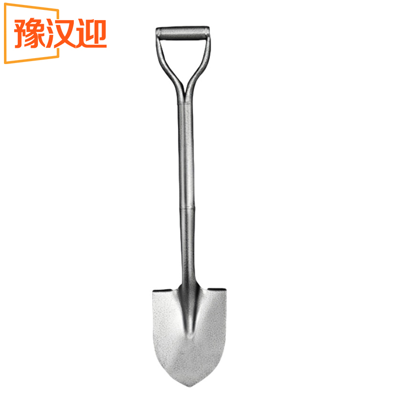 豫汉迎工兵铲 铁锹尖头