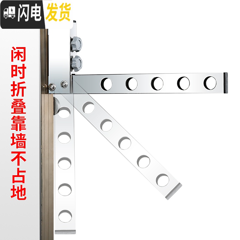 三维工匠防盗窗晾衣架子室外阳台窗户伸缩凉衣杆晒衣服被子免打孔 2个架子+135cm杆子(304不锈钢) 大高清大图