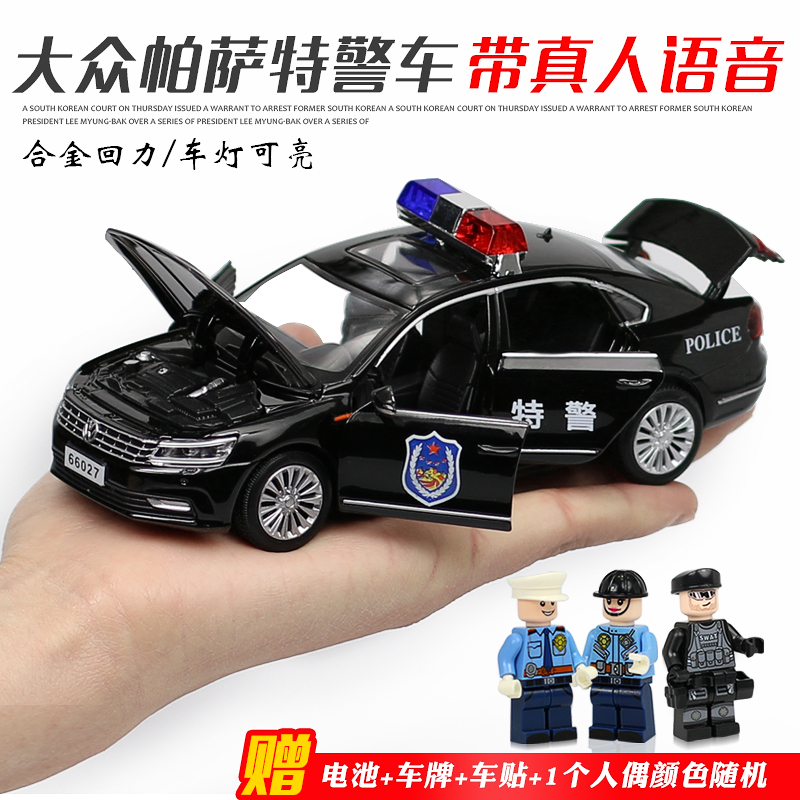 合金警车玩具1:32悍马警察车合金车模型仿真儿童玩具车回力小汽车 路虎卫士TE警车=裸车黑色高清大图