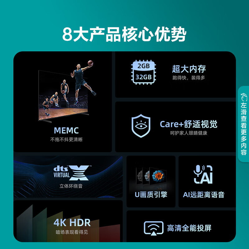 海信电视 55E3K 55英寸 2+32GB MEMC防抖 远场语音 4K全面屏 智能液晶 平板电视 (支持以旧换新)