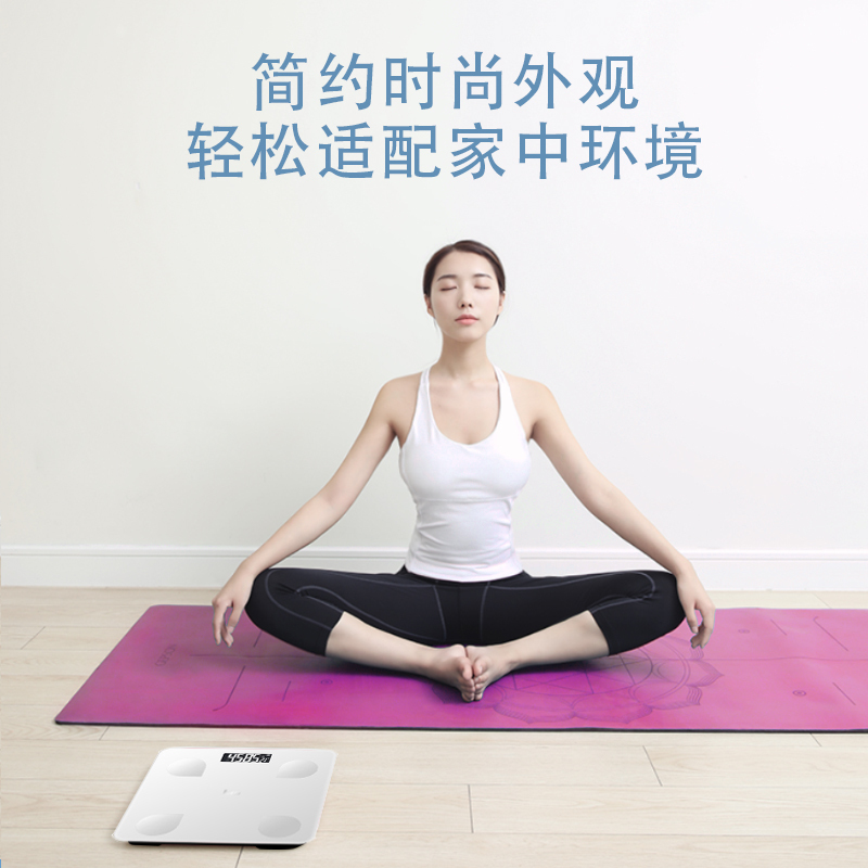 苏宁小Biu体重秤(皓月白)家用智能电子称精准成人健康称迷你秤男女减肥秤
