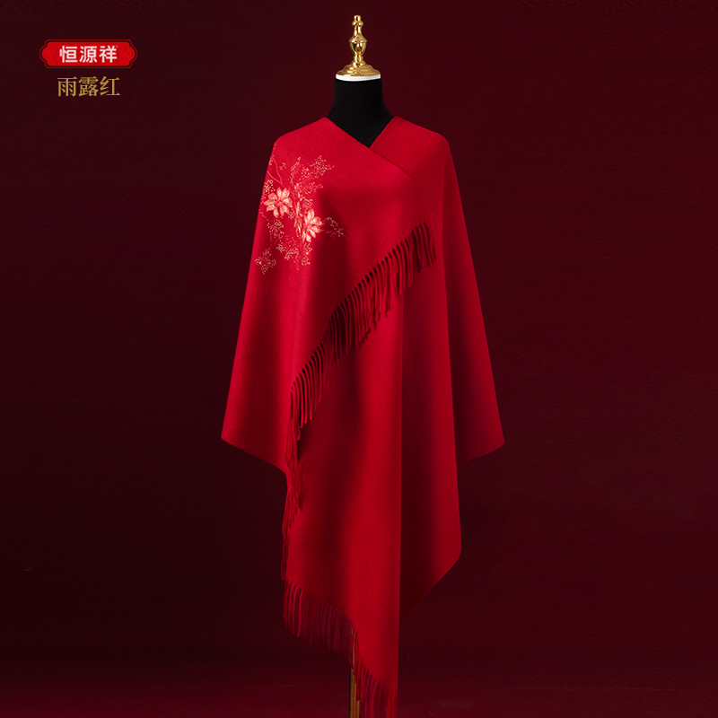 恒源祥羊毛披肩围巾女冬季中年妈妈款刺绣高端婚礼喜婆婆旗袍 雨露红