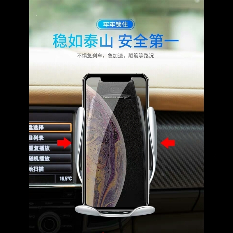 闪电客无线车载充电器手机架智能汽车自动感应出风口导航车用支架无线充 无线充(加安卓接收器)