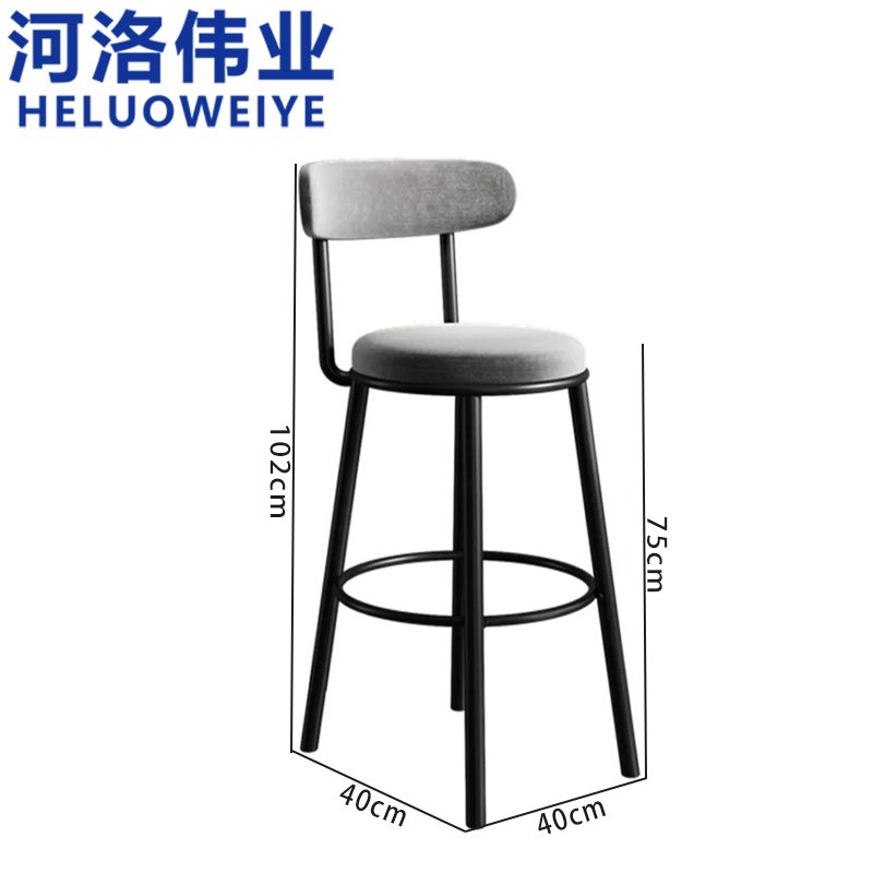 河洛伟业 高脚椅 65cm 把高清大图