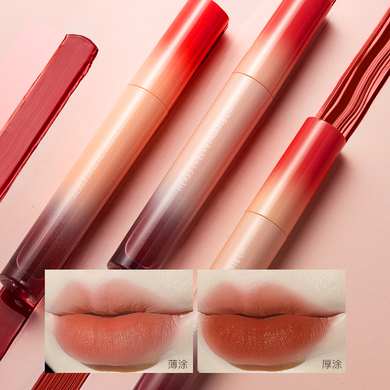 纯臻丝绒哑光唇釉