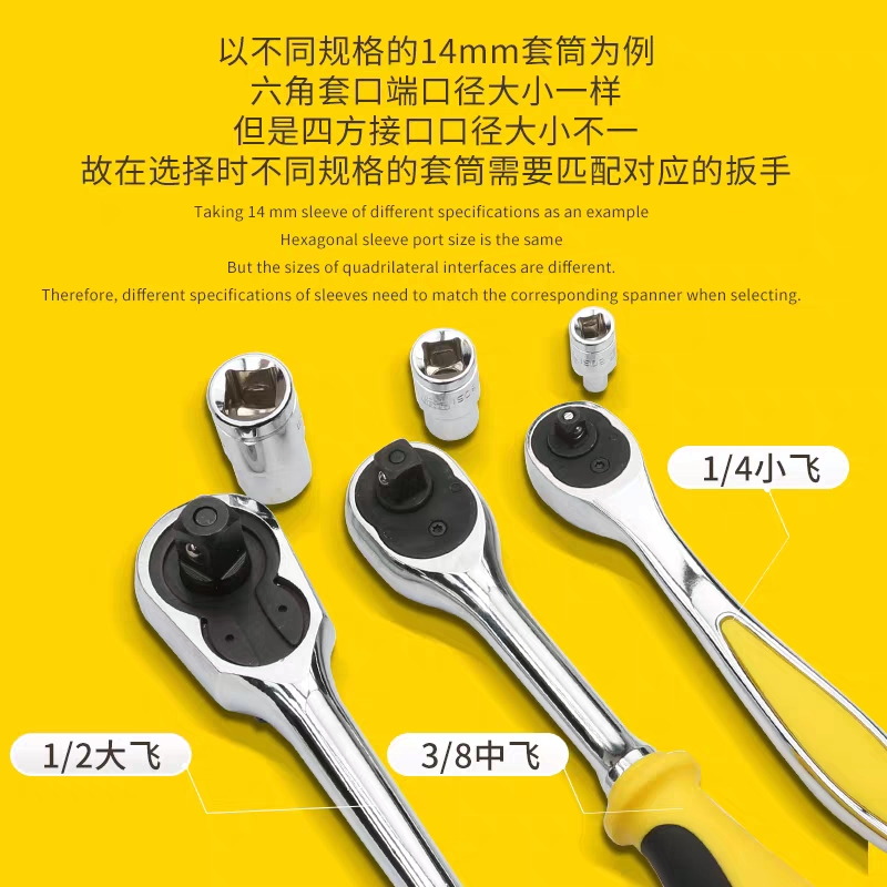 波斯 快速棘轮扳手1/2大飞72齿棘轮扳手