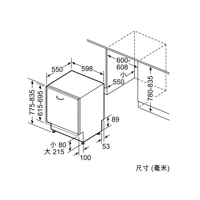 西门 子 SJ63HX00KC新品洗碗机12套嵌入式家用家居互联