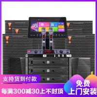 JBL KES6120系列家庭影院KTV音响套装一体机点歌机家用卡拉ok音响 三对音箱配置