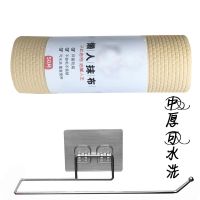 竹浆原色50张[可水洗]+支架 [抖音同款]懒人抹布可水洗重复使用洗碗布干湿两用洗碗帕子厨房