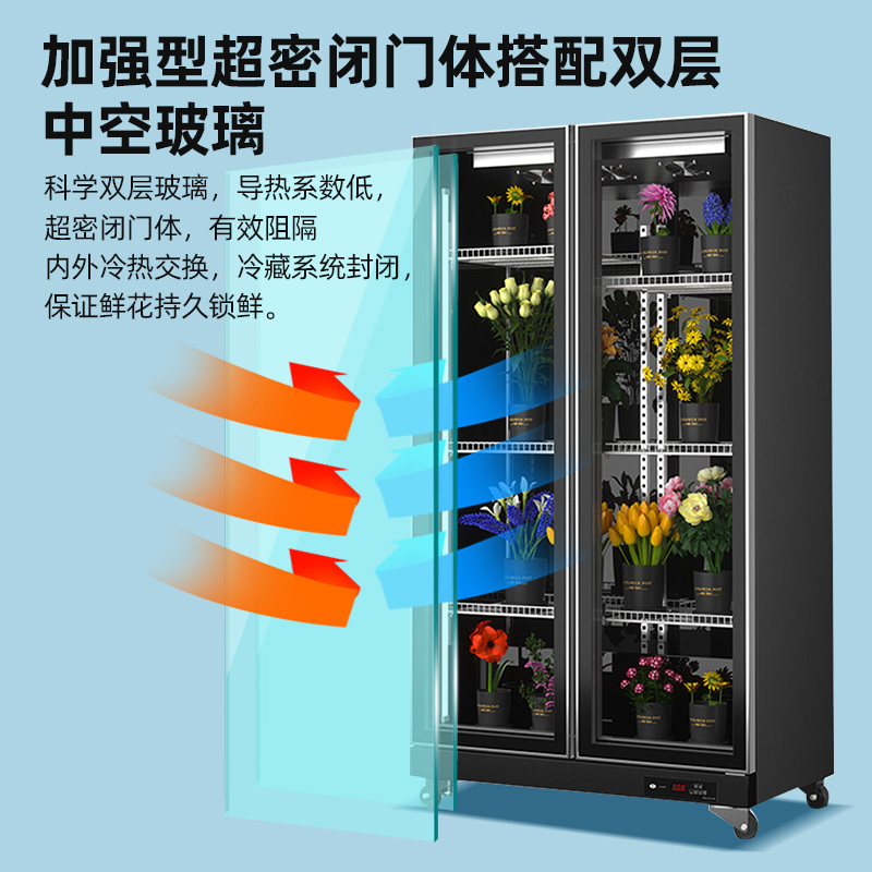 扬子三面玻璃三门推拉款1.5米鲜花保鲜柜花店花卉冷柜冰柜专用展示柜冷藏柜风冷无霜