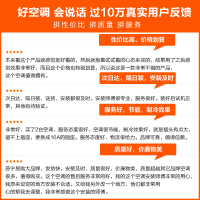 苏宁极物小Biu空调 1.5匹冷暖 1级变频 智能家用挂机空调KFR-35GW/BU(A1)W