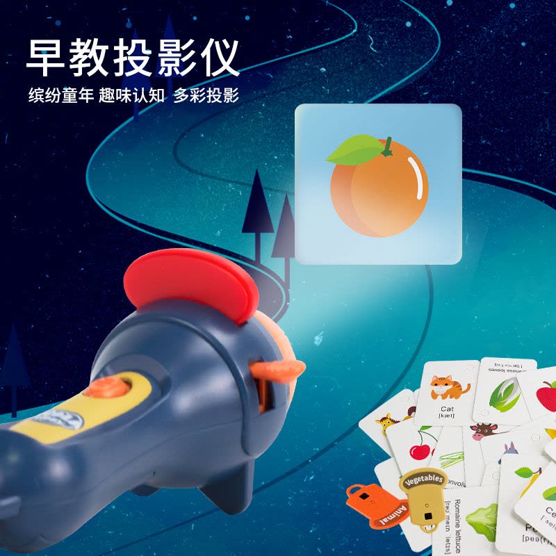 婴侍卫 多功能早教投影仪 学习机玩具套装 FDE60204图片
