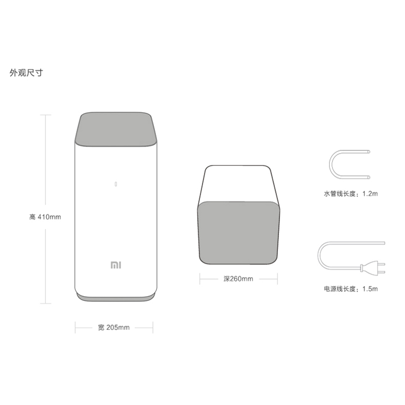 小米(mi)净水器家用直饮厨上增强版净水机 400加仑大流量无罐反渗透台上式纯水机 即滤即饮