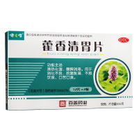 龙虎 夏季防暑降温药品套装风油精清凉油十滴水藿香正气水创可贴祛暑套 内容见详情页