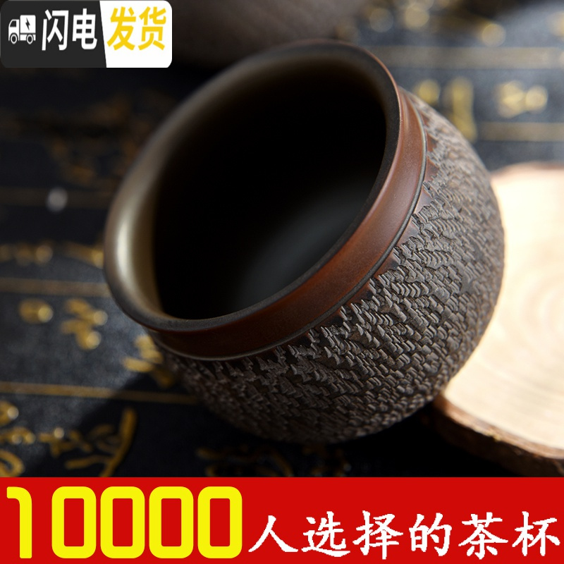 三维工匠小茶杯陶瓷单只坭兴陶全手工品茗杯单个主人功夫茶具非玻璃杯子 敞口杯-刻荷花