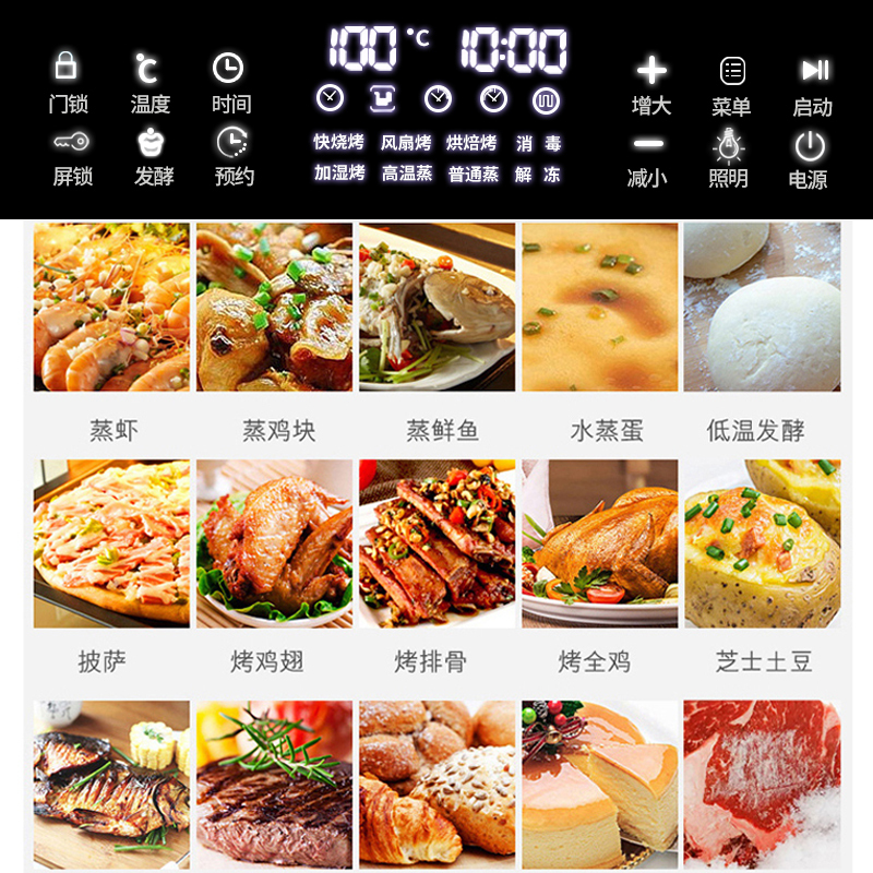 速热奇SRQ-9318集成灶弧形侧吸式抽油烟机燃气灶蒸烤消套装集成环保一体灶天然气