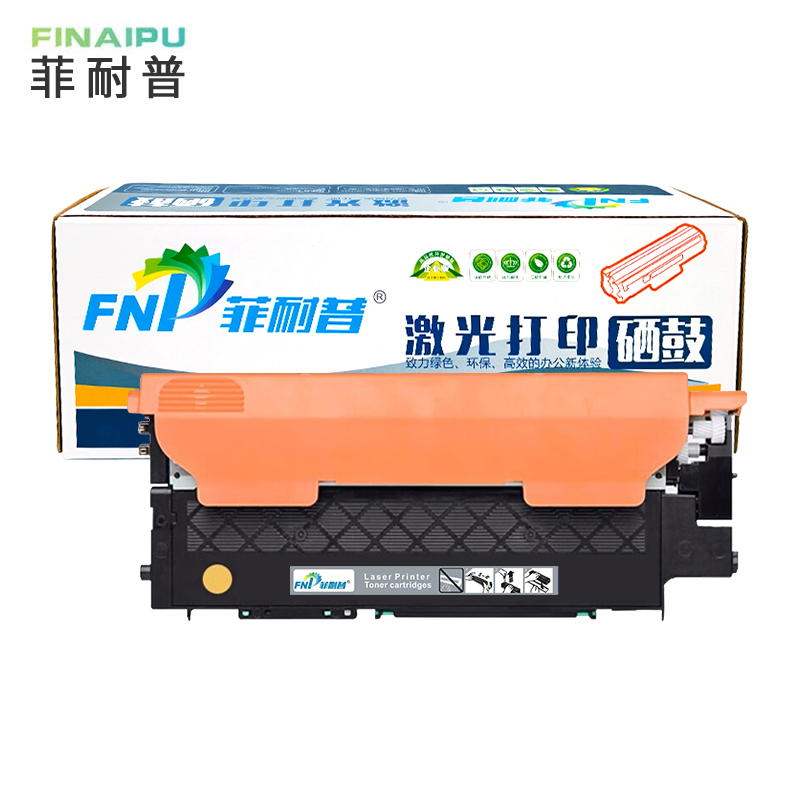 菲耐普 粉盒W2080A黄 支高清大图