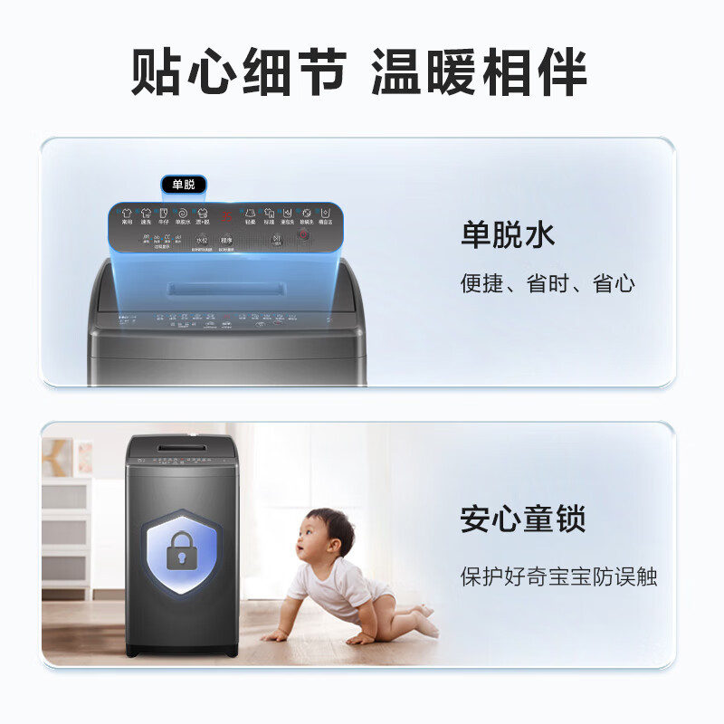 海尔(haier)波轮洗衣机小型全自动家用 7公斤容量 浸泡洗 智能称重 宿舍出租房 XQB70-M1269G高清大图