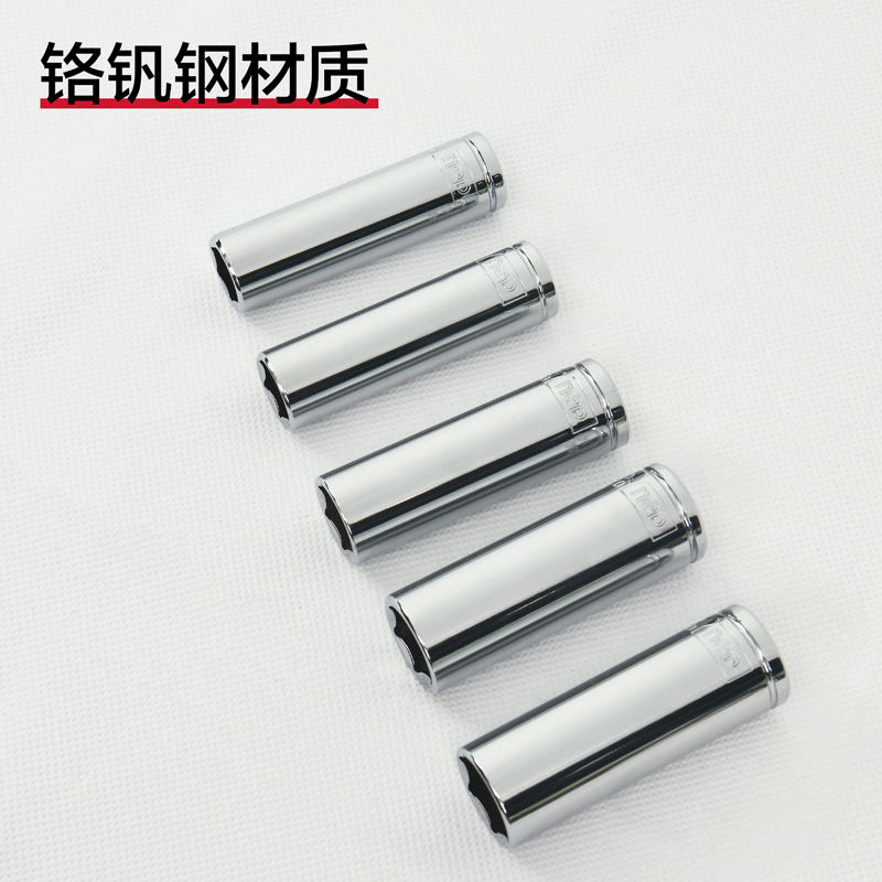 得力(deli)DL2491 10mm系列六角长套筒 21mm 银色 1支