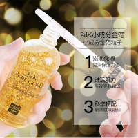 [2瓶]色娜娜黄金烟酰胺原液修护面部精华液提拉紧致补水保湿紧致细纹提亮肤色100ml