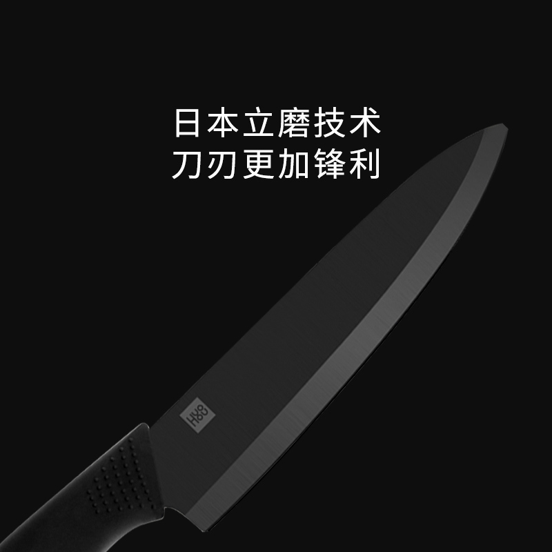 火候纳米陶瓷刀8寸刀厨房家用刀具削皮切片刀小米有品热卖款