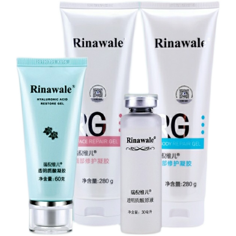 瑞倪维儿水疗四件套面部凝脂+体部凝脂+透明质酸凝胶+透明质酸原液